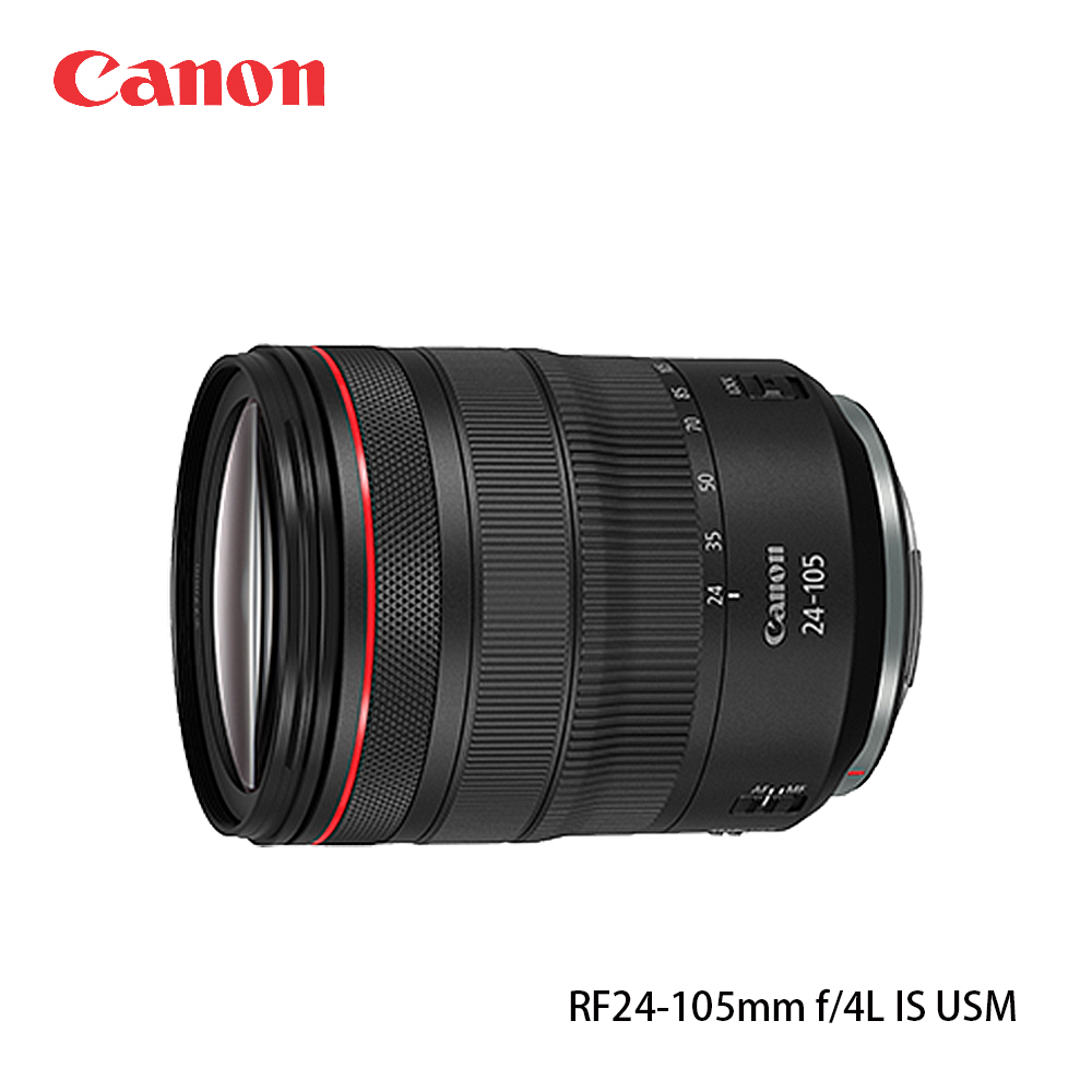 Canon 佳能 RF 24-105mm F4L IS USM (公司貨)(全新拆鏡品)
