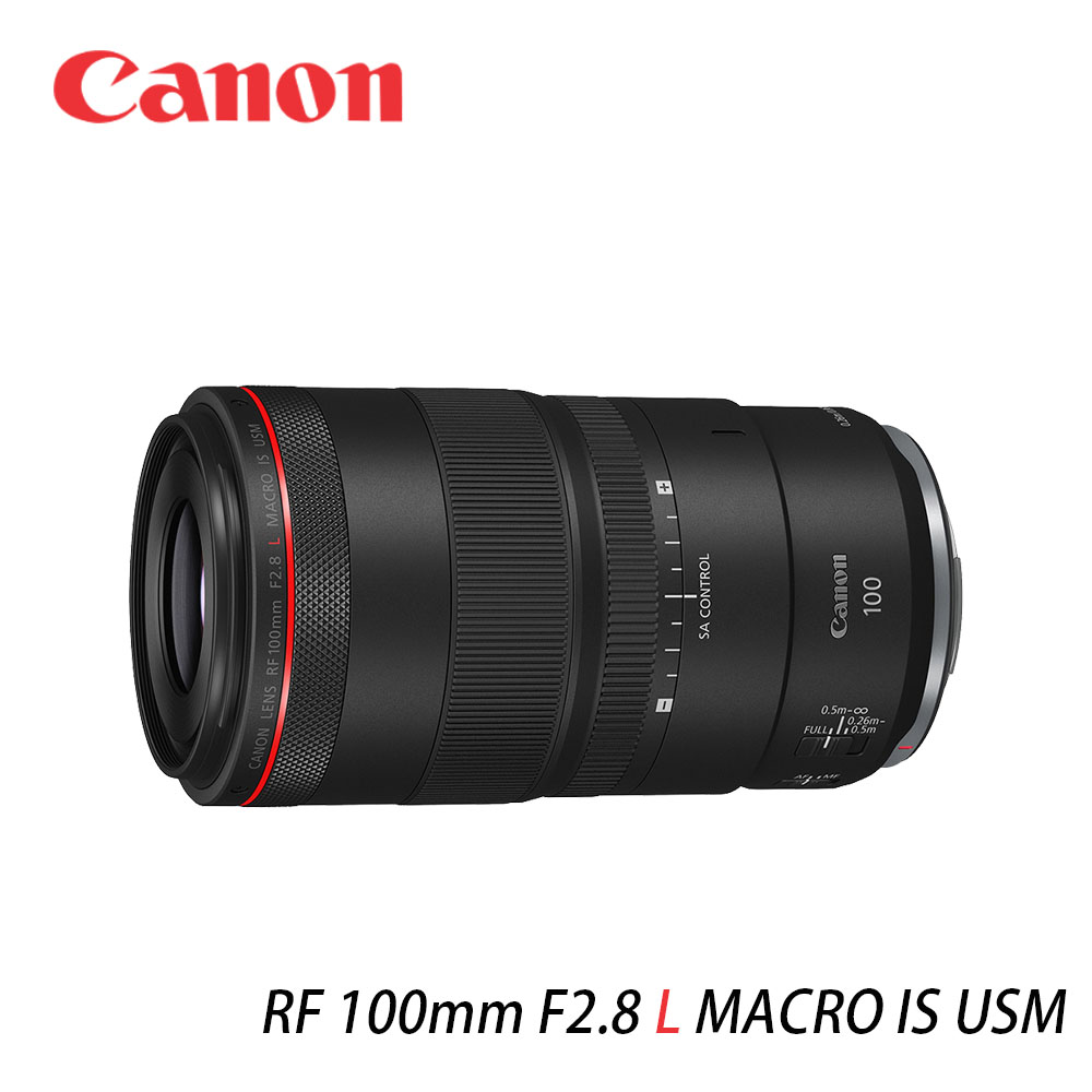 Canon 佳能 RF 100mm F2.8 L IS USM(公司貨)