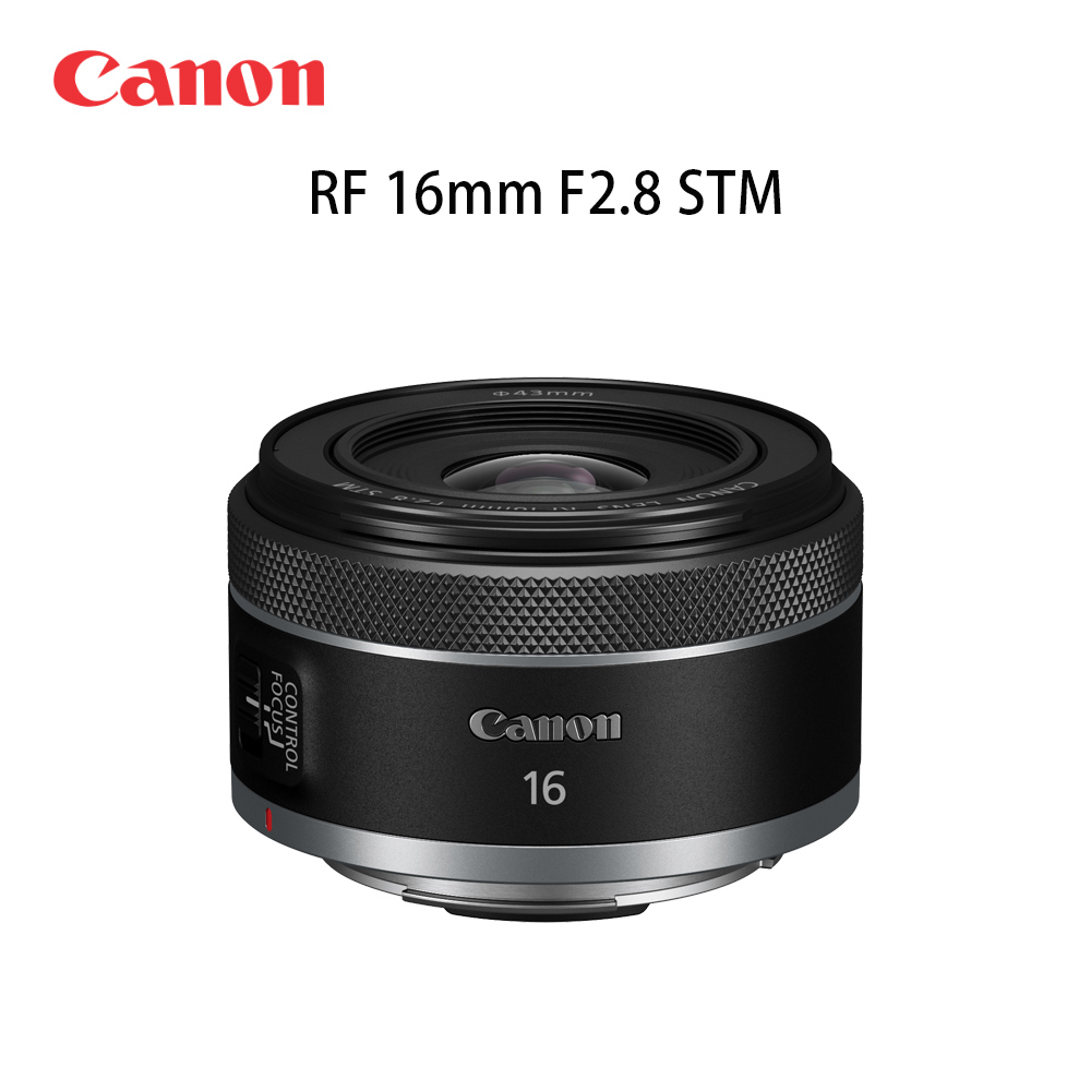 Canon 佳能 RF 16mm F2.8 STM 公司貨