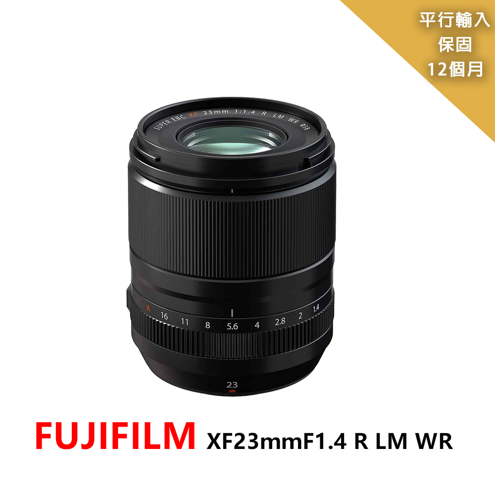 FUJIFILM 富士 XF23F1.4 R LM WR*平行輸入