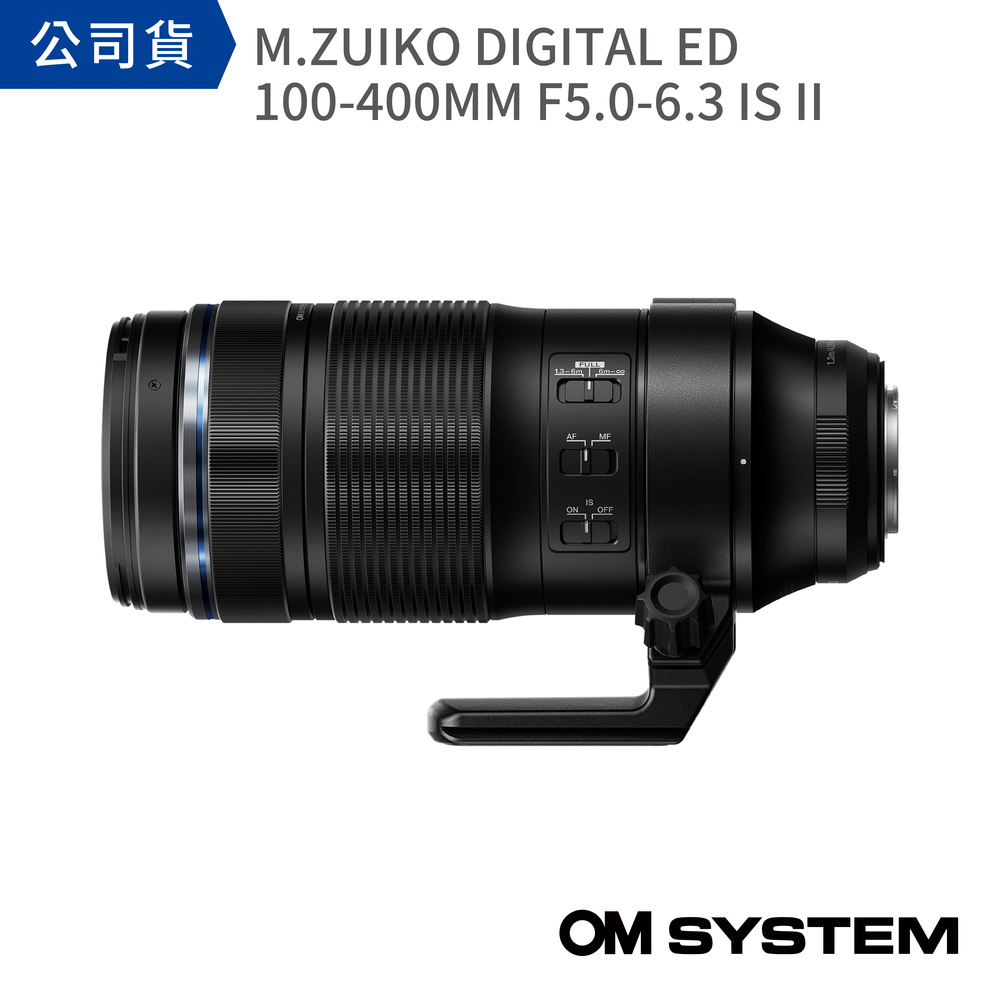 M.ZUIKO DIGITAL ED 100-400mm F5.0-6.3IS他 Buy M.Zuiko Digital ED 100-400mm F5.0-6.3 IS OM From OM SYSTEM