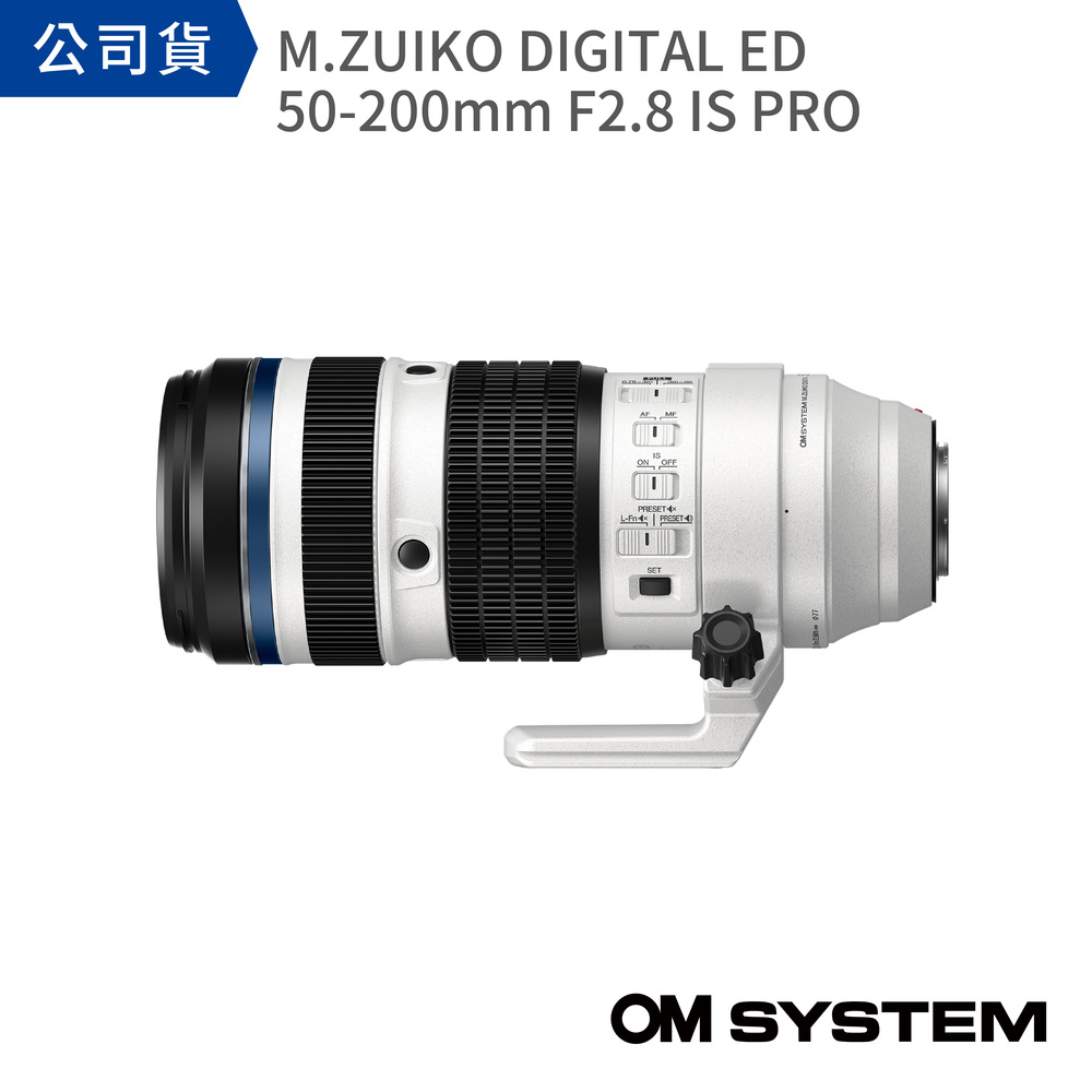 OM SYSTEM M.ZUIKO DIGITAL ED 50-200mm F2.8 IS PRO