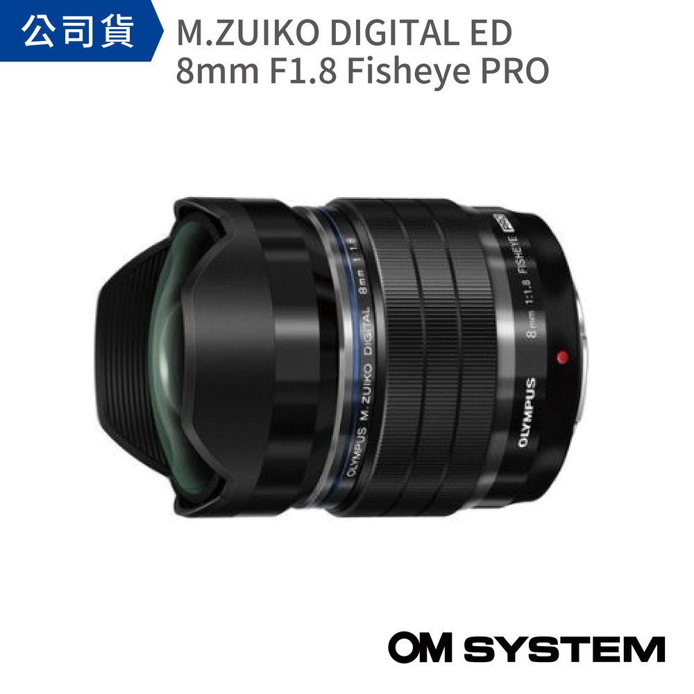OM SYSTEM M.ZUIKO DIGITAL ED 8mm F1.8 Fisheye PRO