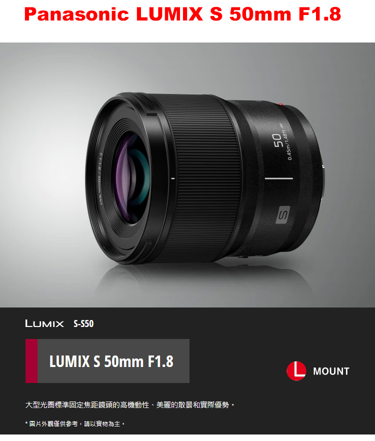 LUMIX S mm F1.8 レンズ ライカ Lマウント