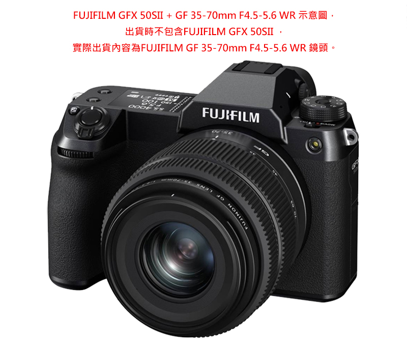 FUJIFILM GF35-70mm F4.5-5.6 WR - 通販 - pinehotel.info