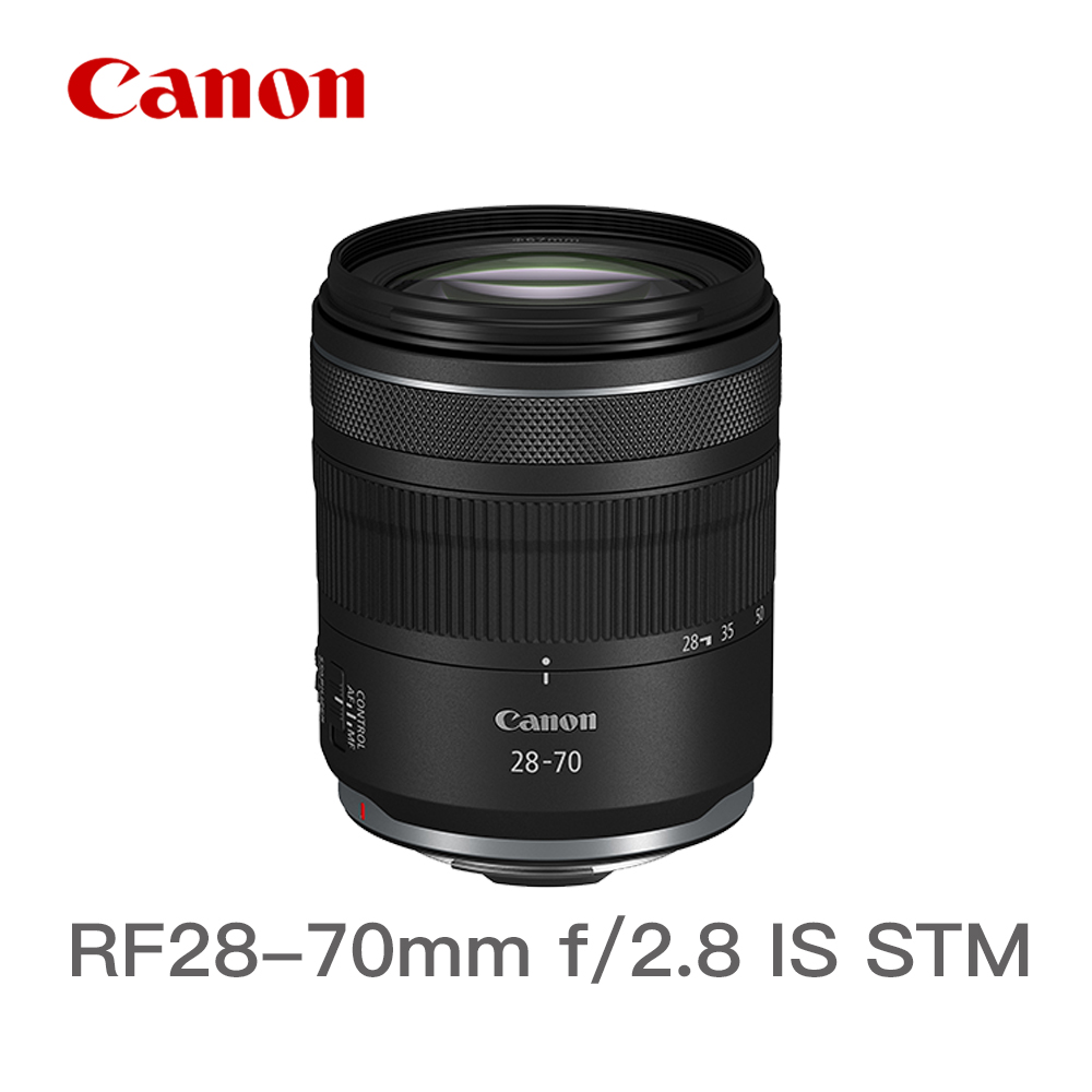 Canon 佳能 RF 28-70mm f/2.8 IS STM 公司貨