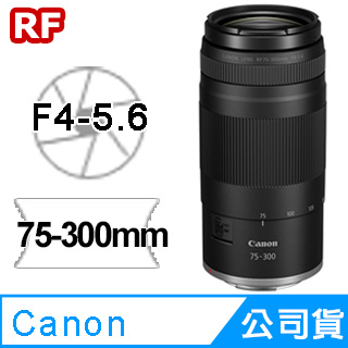 Canon 佳能RF 75-300mm F4-5.6 鏡頭公司貨《輕量化超望遠變焦鏡頭