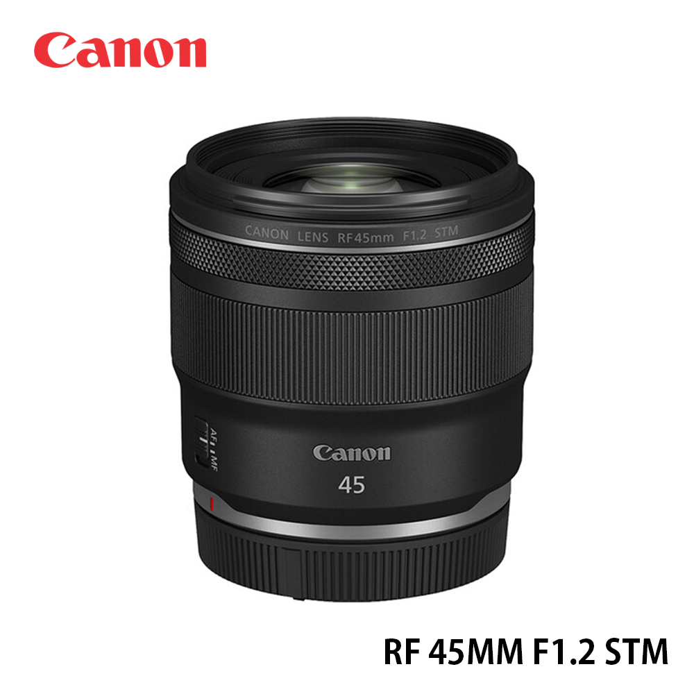 Canon 佳能 RF 45mm F1.2 STM (公司貨)