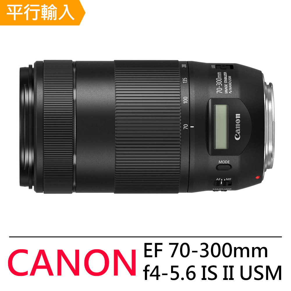 ❁動作良好❁Canon EF 70-300mm f4-5.6 IS II USM EF70-300mm F4-5.6 IS II USM - キヤノンカメラミュージアム