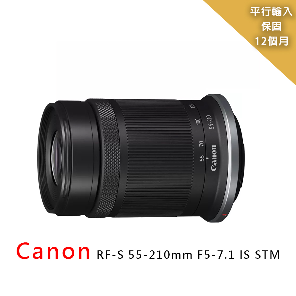 美品キヤノンCanonRF-S18-150mm F3.5-6.3 醜い IS STM