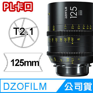 DZOFILM VESPID PRIME 玄蜂系列16mm T2.8 全片幅定焦專業電影鏡頭PL