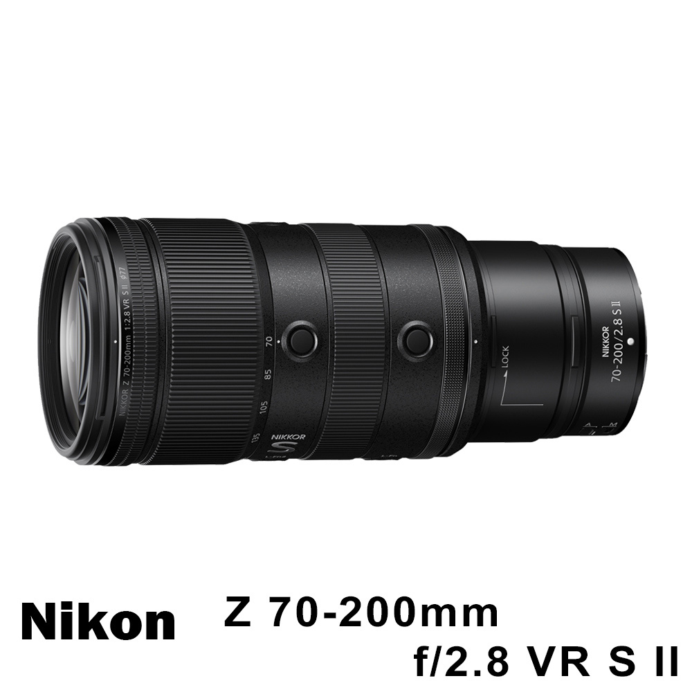 Nikon 尼康 NIKKOR Z 70-200mm F2.8 VR S II 鏡頭*(平行輸入)
