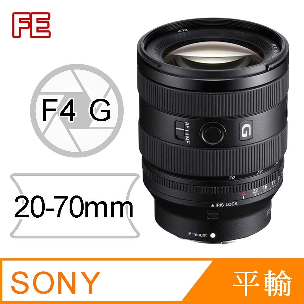 SONY 索尼SEL20F18G G FE 20mm F1.8 超廣角定焦鏡頭(平行輸入