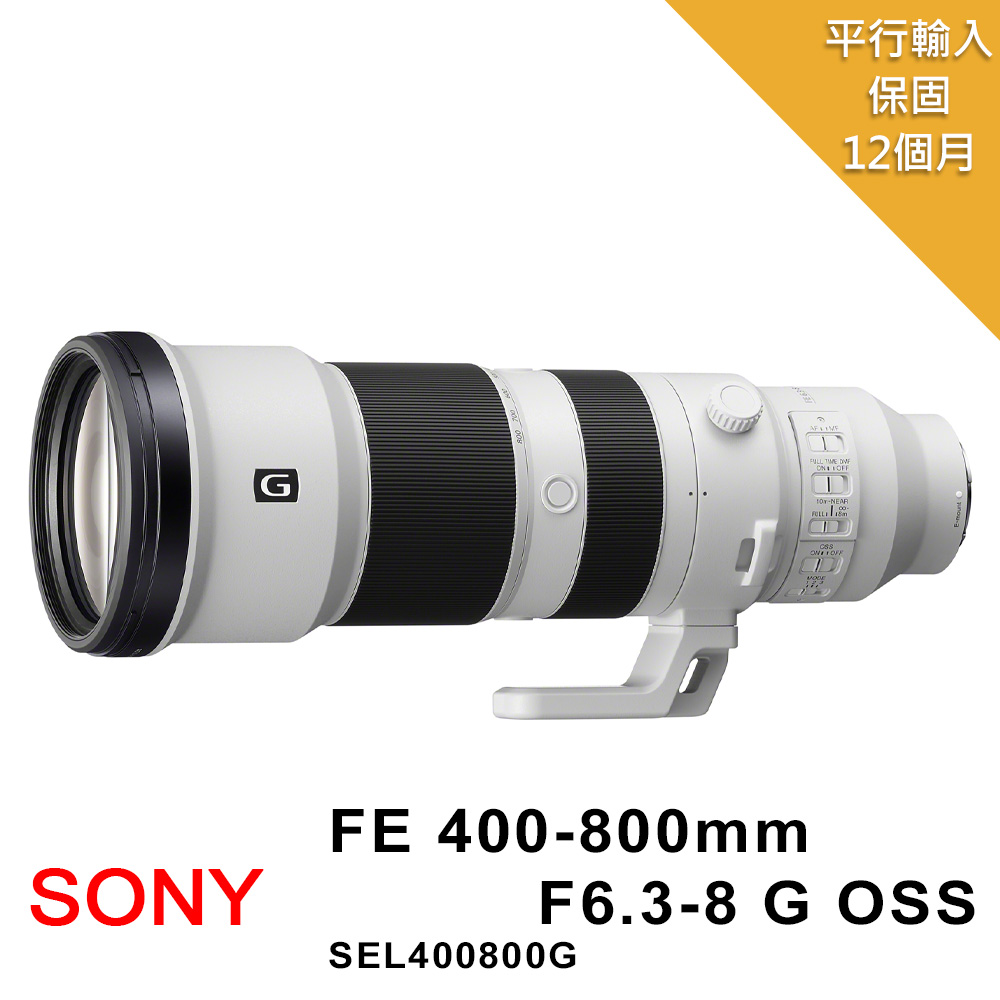 SONY 索尼FE 55mm F1.8 ZA (平行輸入) SEL55F18Z - PChome 24h購物