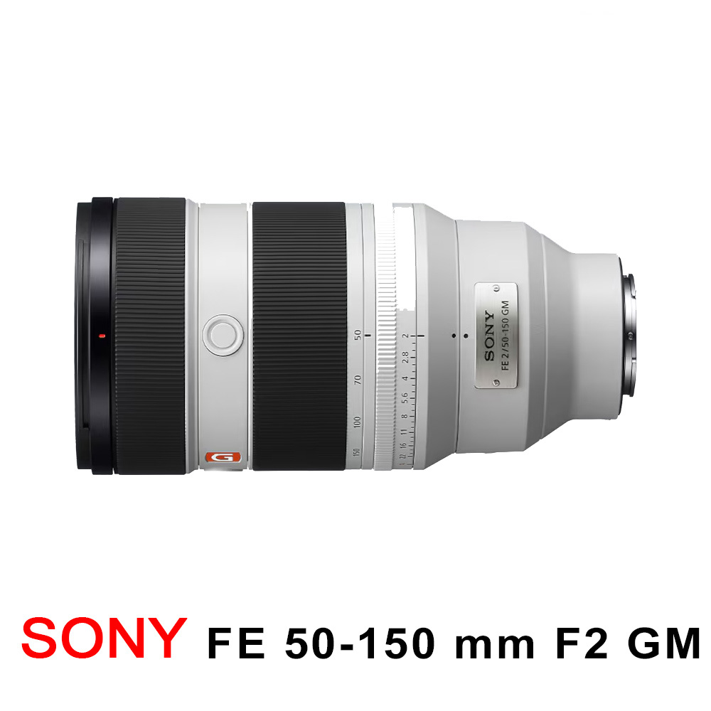SONY 索尼 FE 50-150mm F2 GM 望遠變焦鏡頭 SEL50150GM*(平行輸入)（其他規格）