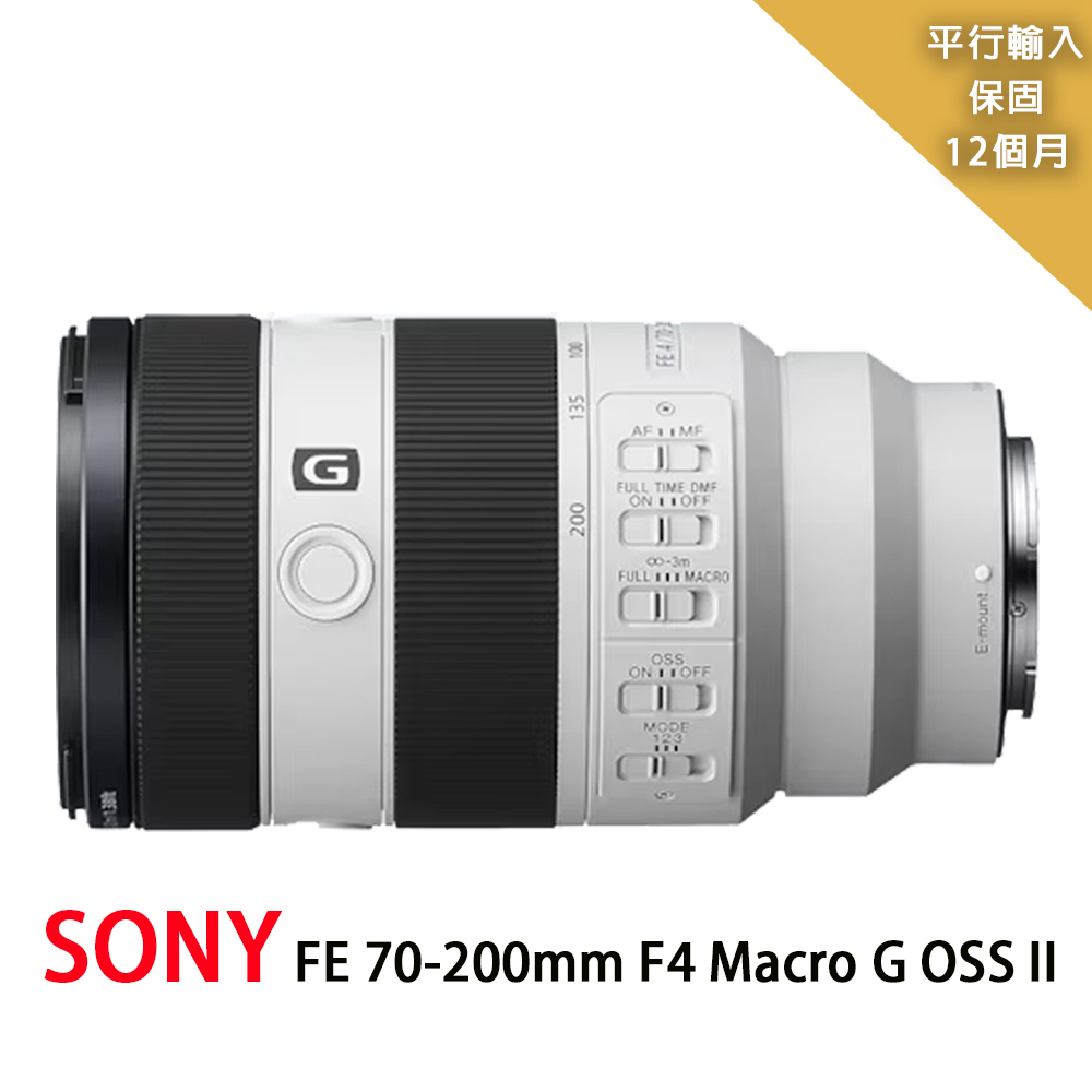 SONY 索尼 FE 70-200mm F4 Macro G OSS II*平行輸入（其他規格）