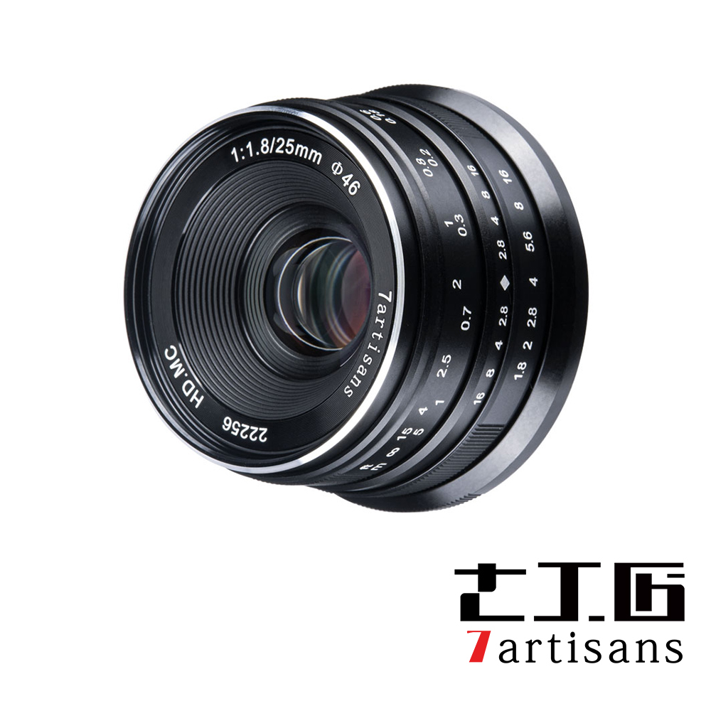 七工匠 25mm F1.8 Sony (E Mount) / Nikon (Z Mount) 公司貨