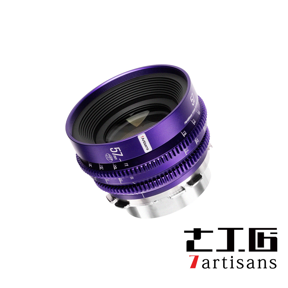 七工匠 花樣散景 57mm T2.9 PL Mount 公司貨