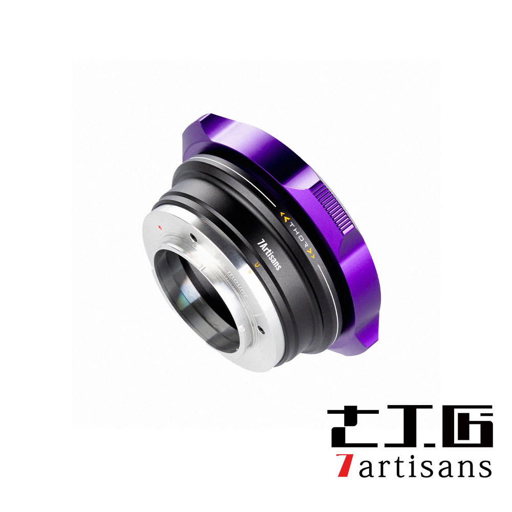七工匠 PL 4合1鏡頭轉接器,相容E/L/RF/Z卡口 公司貨