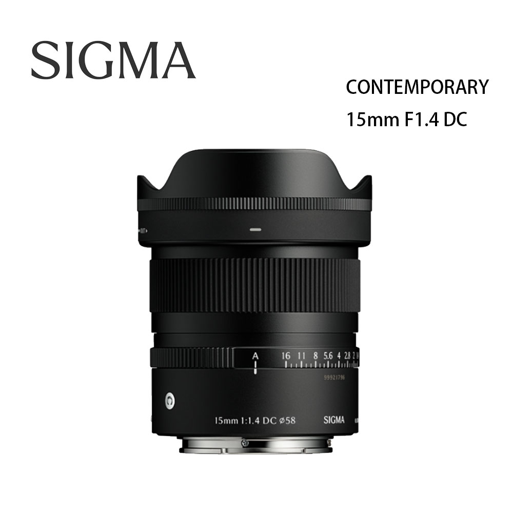 Sigma 適馬 CONTEMPORARY 15mm F1.4 DC 公司貨