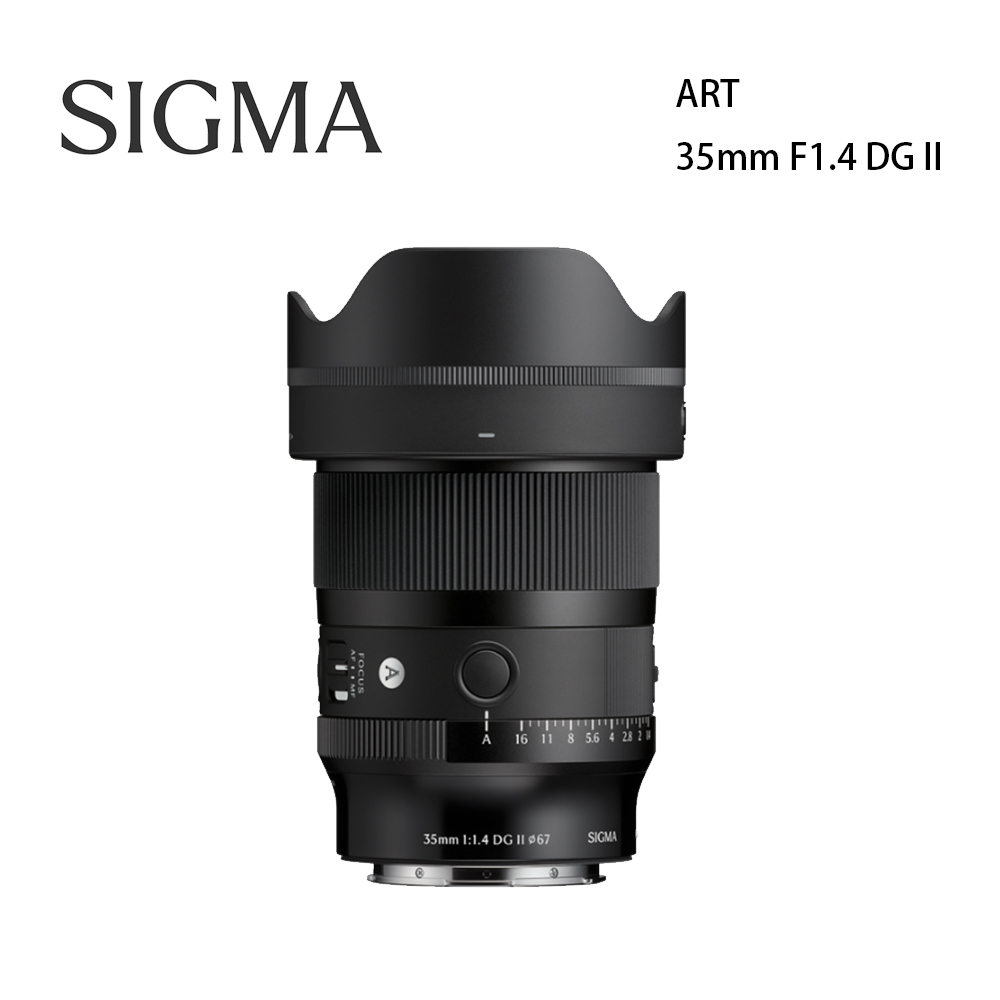 Sigma 適馬 Art 35mm F1.4 DG II 公司貨