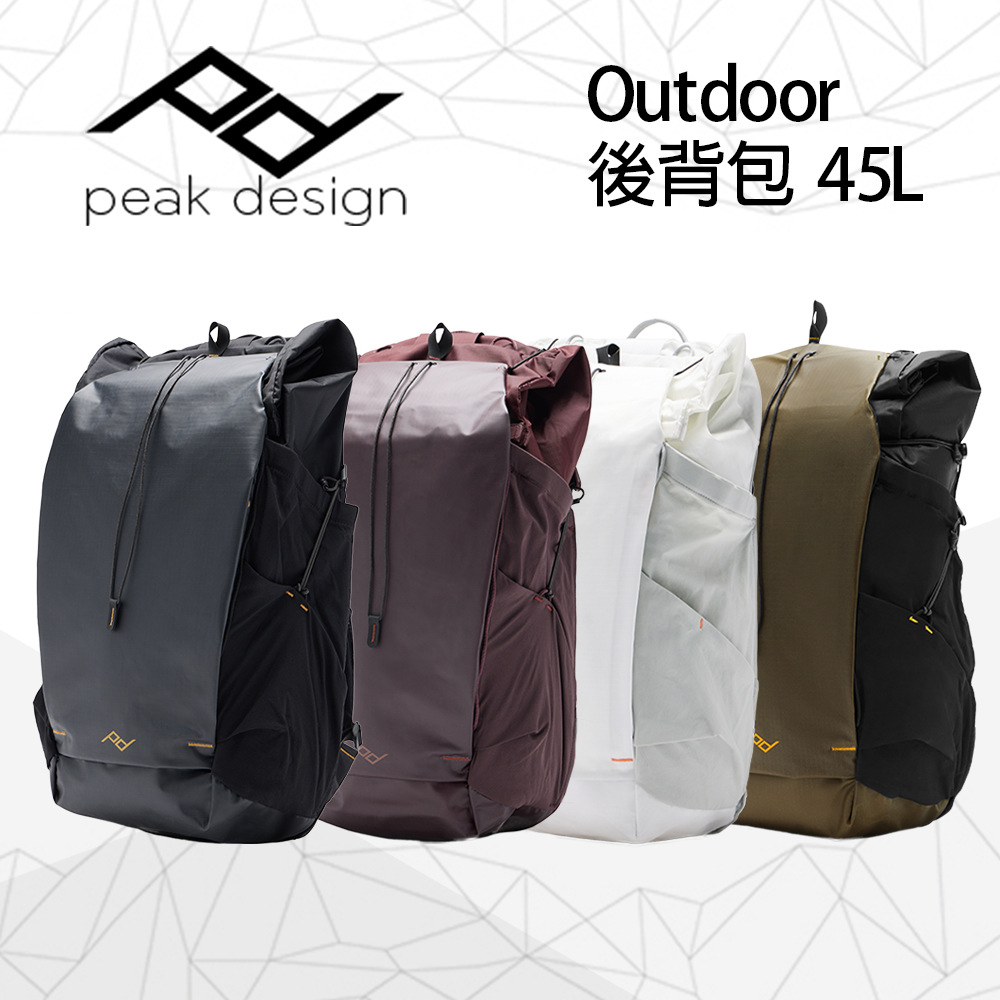 PEAK DESIGN Outdoor後背包 45L(Outdoor Backpack 45L)