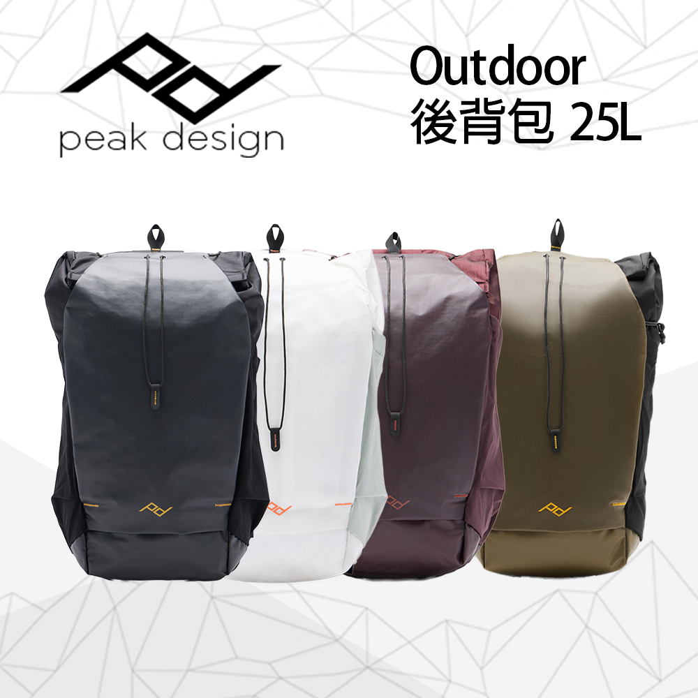 PEAK DESIGN Outdoor後背包 25L(Outdoor Backpack 25L)