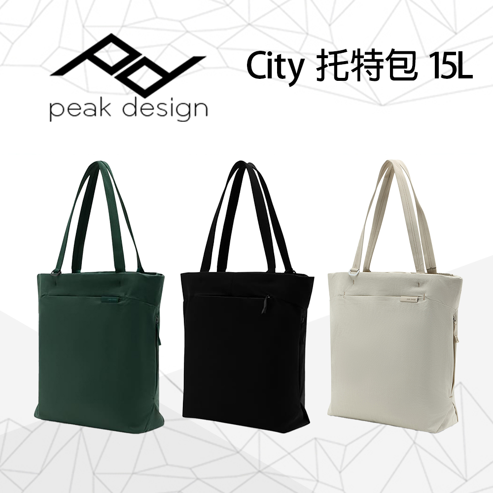 PEAK DESIGN City 托特包 15L