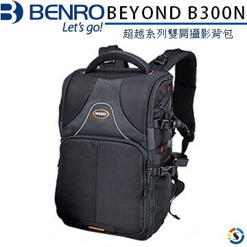 BENRO 百諾 雙肩攝影背包 BEYOND B300N 超越系列