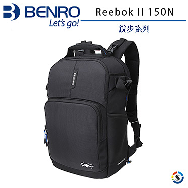 BENRO 百諾 銳步系列 Reebok II 150N