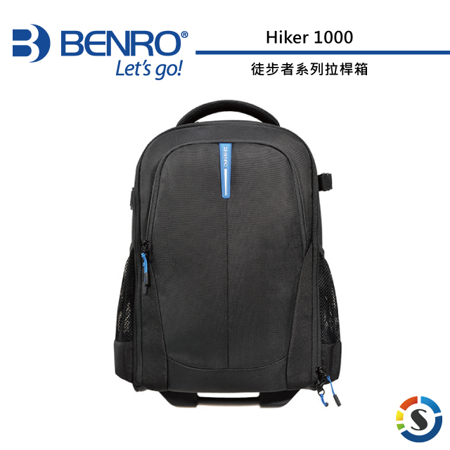 BENRO 百諾 徒步者系列拉桿箱Hiker 1000