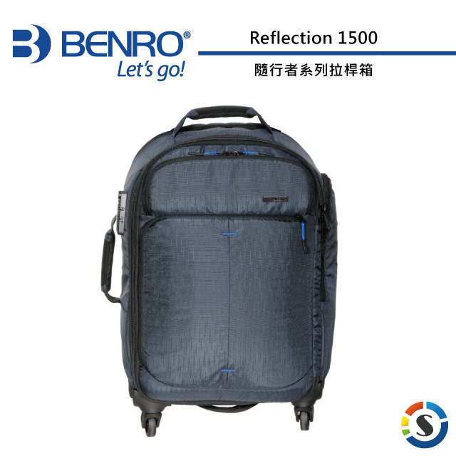 BENRO 百諾 隨行者系列拉桿箱 Reflection 1500