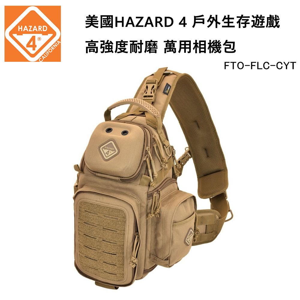 HAZARD 4 美國  Freelance Photo Sling Pack 戶外萬用相機包-狼棕色 (公司貨) FTO-FLC-CYT