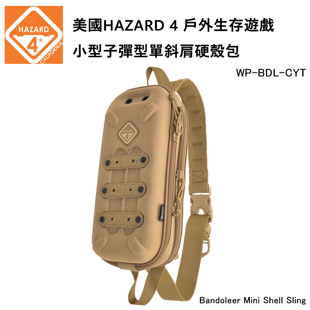 HAZARD 4 美國 Bandoleer Mini Shell Sling 小型子彈型單斜肩硬殼包-狼棕色 (公司貨) WP-BDL-CYT