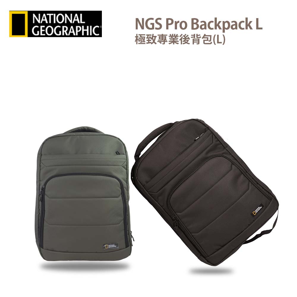 National Geographic 國家地理 極致專業後背包(L)