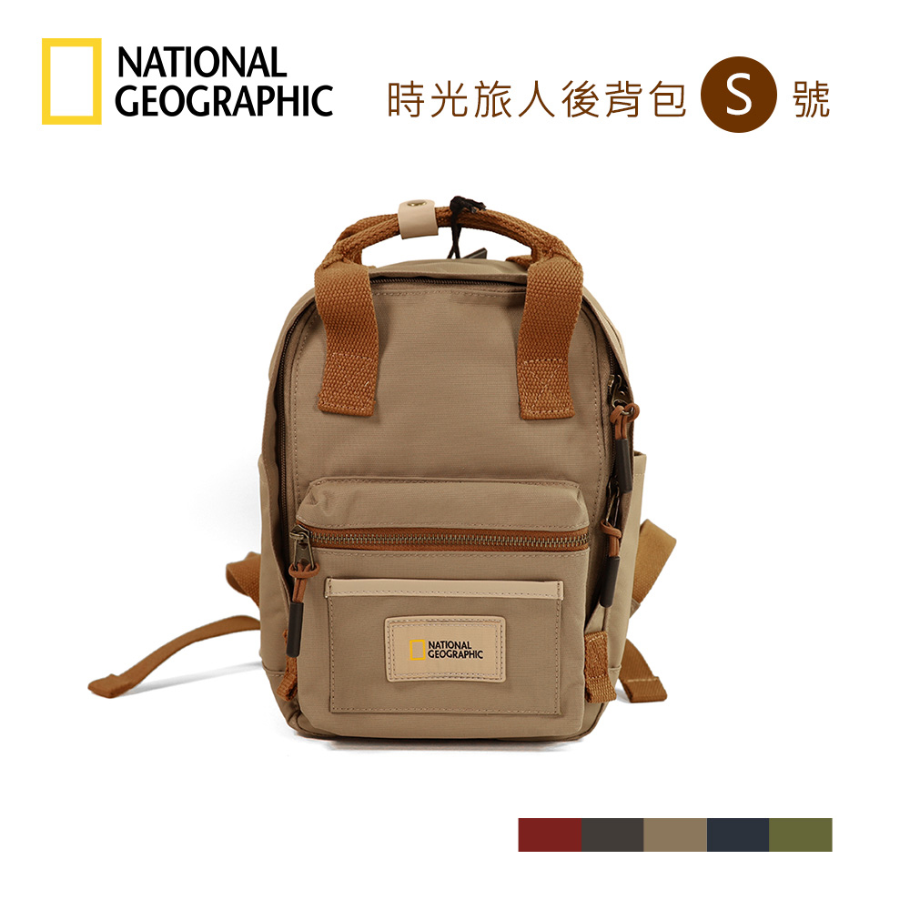 National Geographic 國家地理 時光旅人後背包(S)