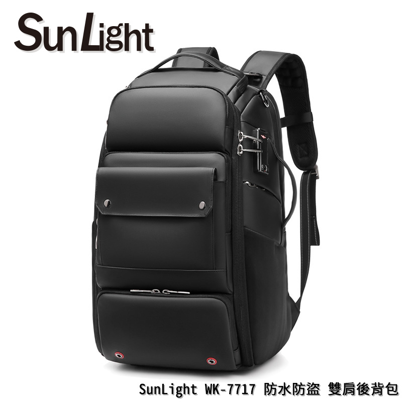 SunLight WK-7717 防潑水 防盜 雙肩後背包