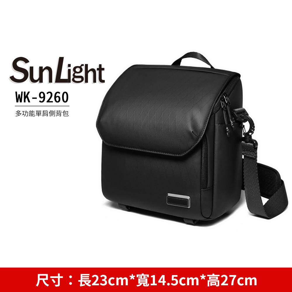 SunLight WK-9260 單機防潑水 單肩背包