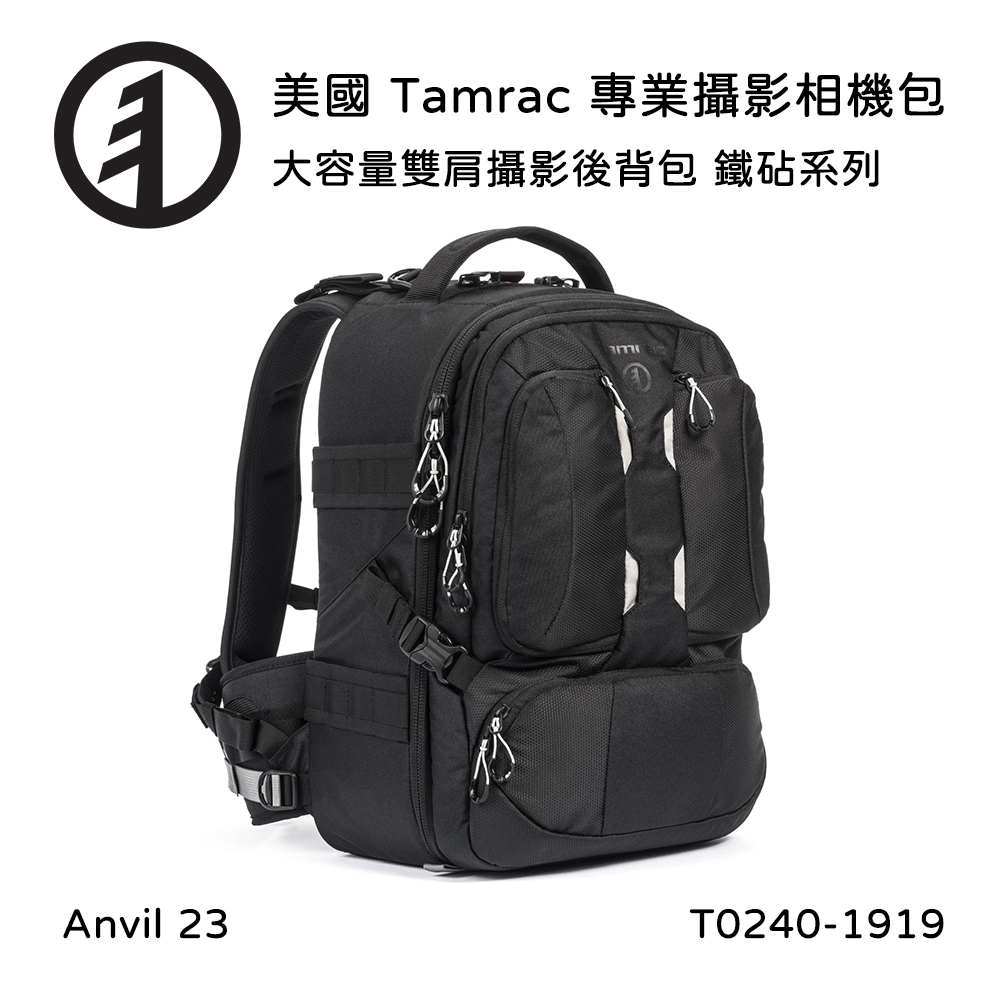 Tamrac 美國天域 Anvil 23 大容量雙肩攝影後背包 (公司貨) T0240-1919