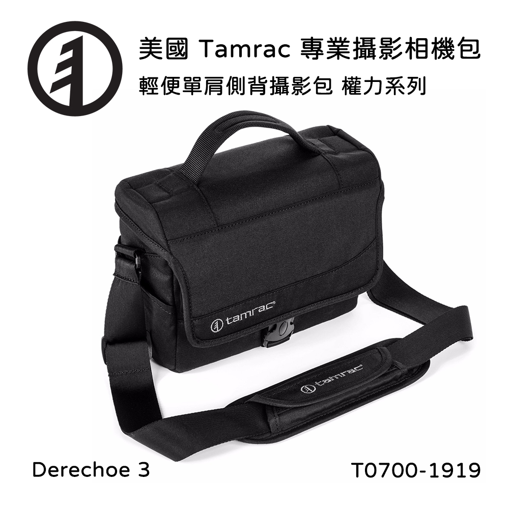 Tamrac 美國天域 Derechoe 3 輕便單肩側背攝影包 (公司貨) T0700-1919