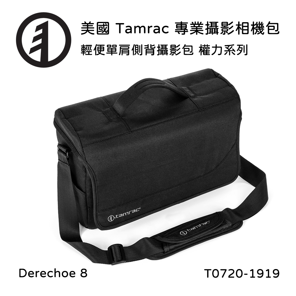 Tamrac 美國天域 Derechoe 8 輕便單肩側背攝影包 (公司貨) T0720-1919