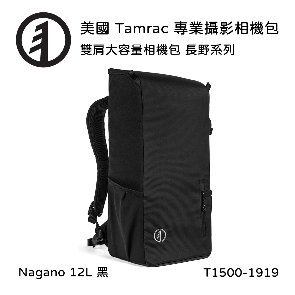 Tamrac nagano on sale