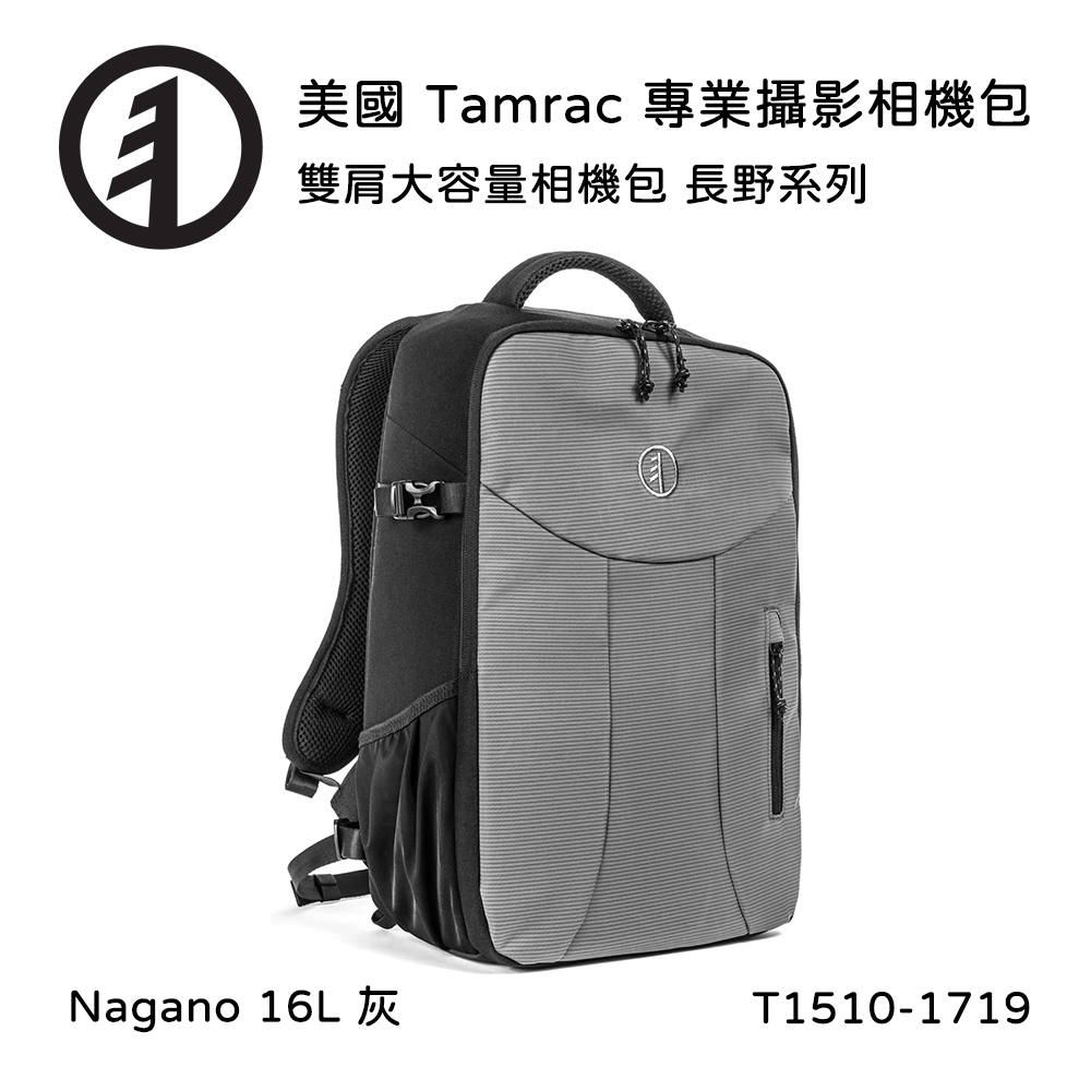 Tamrac 美國天域 Nagano 16L 雙肩大容量相機包 (公司貨) 水泥灰 T1510-1719