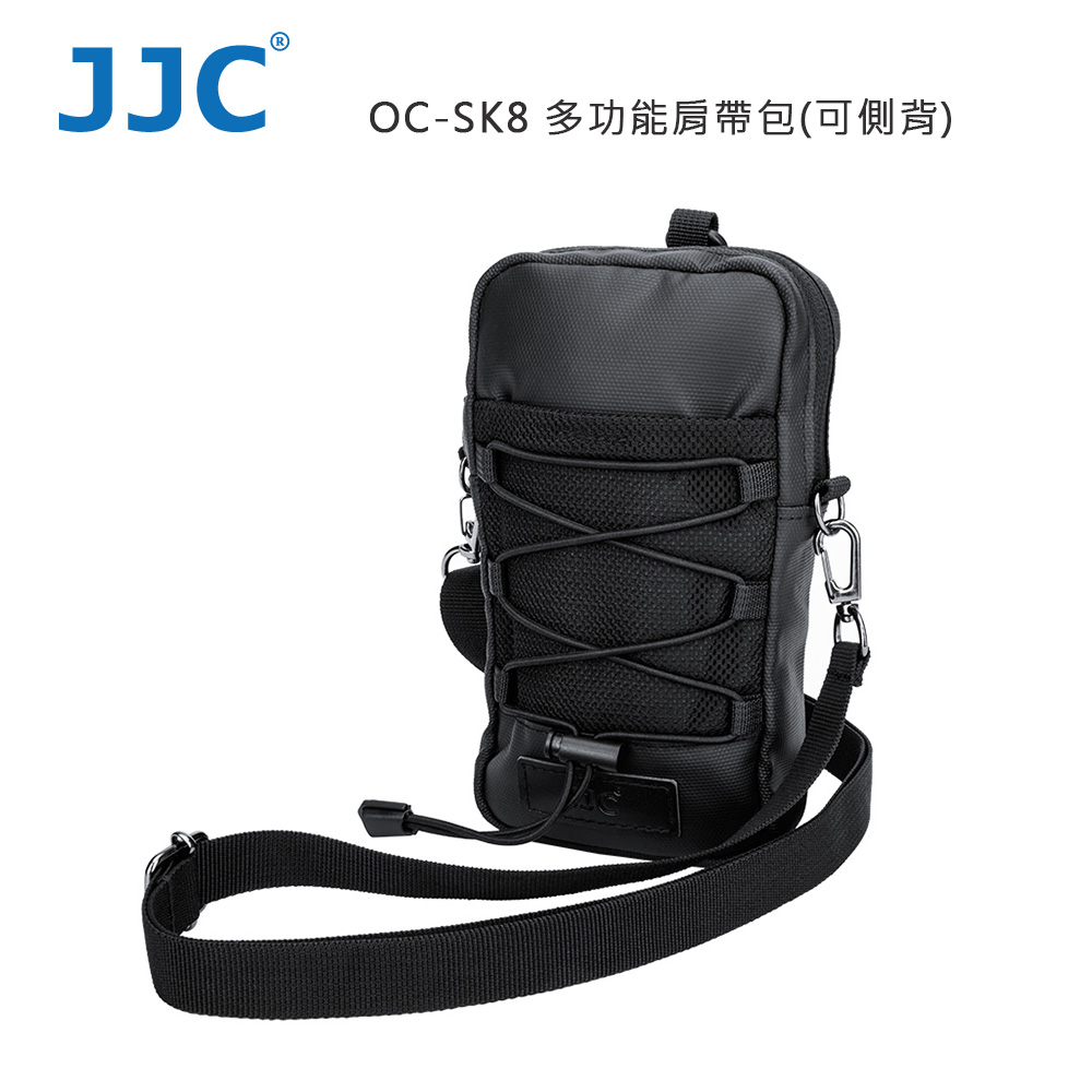 JJC OC-SK8 多功能肩帶包(可側背)（其他規格）