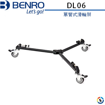 BENRO 百諾 單管式滑輪架 DL06