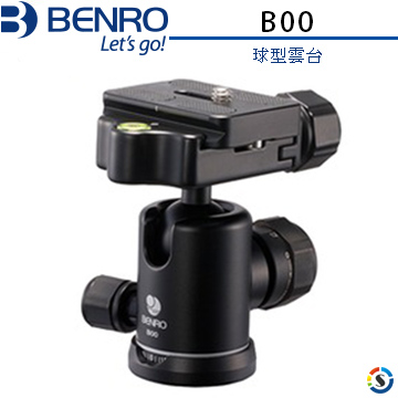 BENRO百諾 B00 球型雲台 (勝興公司貨)