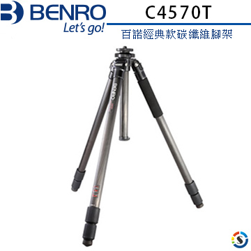 BENRO 百諾 -C4570T經典款腳架