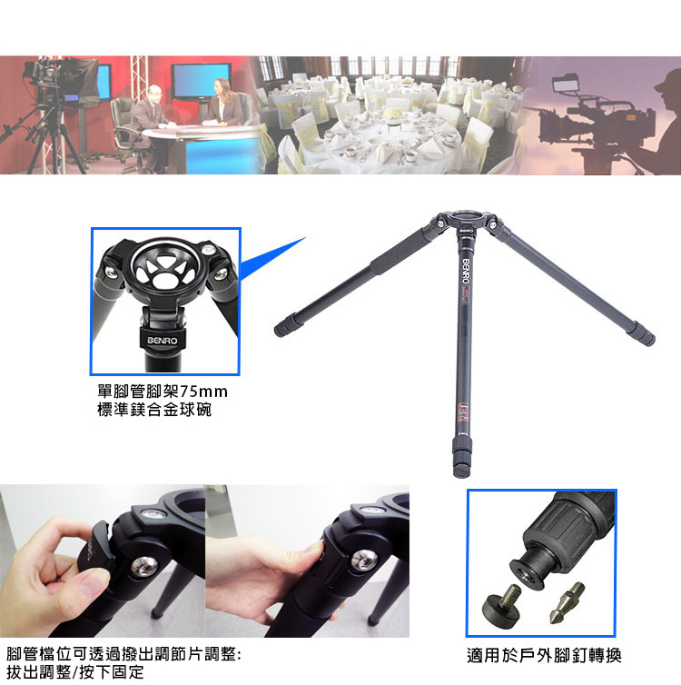 (未使用･未開封品)Benro シングルチューブ 75mm ボウル CF三脚 (C373T) Amazon | Benro シングルチューブ 75mm ボウル AL 三脚 (A373T