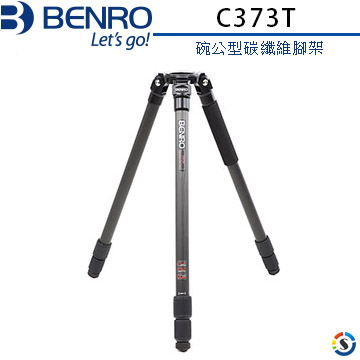 BENRO 百諾 -C373T碗公型碳纖維腳架