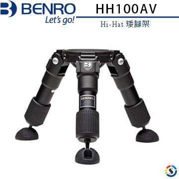 BENRO 百諾-HH100AV 矮腳架- PChome 24h購物